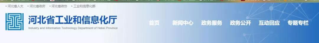 水泥大省发布水泥产能淘汰公告！（附名单）