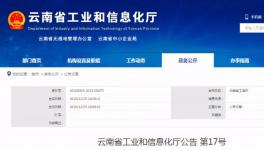 开建了！年产697.5万吨水泥产能即将释放！