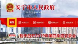 惨！又一水泥厂内员工被压死！竟然130万私了！