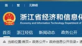 南方水泥申请撤销2条1000t/d熟料产能指标出让