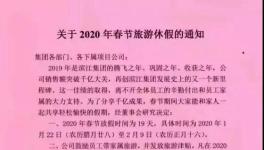 真相！各大水泥厂员工工资曝光！您拖后腿了吗？