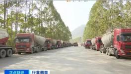 13次！！水泥疯涨295元/吨！水泥大票开卖！