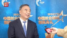 2020年“钱途”在哪？宋志平给大家支招！