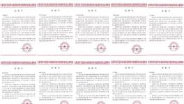  疫情防控，海螺集团各企业行动中...