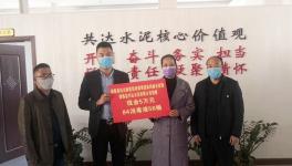 这家富有爱心和社会责任感的企业正在招聘...