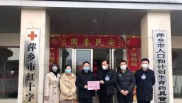 萍乡顺鹏新材料积极参与疫情防控工作