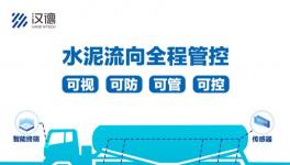 8000万融资，智能防“窜货”，提升高价区销售额!