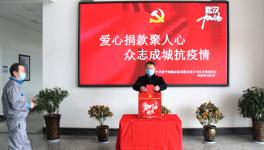 助力疫情防控 践行党员使命 ——梁平海螺开展爱心捐款活动