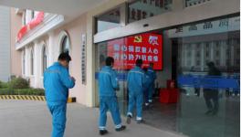 爱心捐款聚人心 齐心协力抗疫情——广元海螺公司开展爱心捐款活动