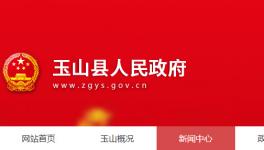 重磅！又一条8000t/d熟料线在这里新建！