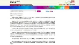 全球首例！香港确诊狗感染病毒！