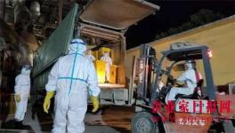 百年华新 抗“疫”彰显责任担当