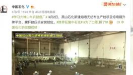 口罩产量井喷，距离实现“口罩自由”不远了