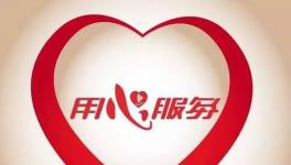 坚决不裁员！南方、云水、声威等水泥企业正在享受他们线上服务！