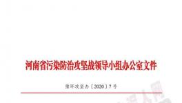 敲黑板、画重点！水泥大省重污染天气执行“限排不限产”！