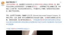 军运会期间！美国人在地铁中恶意传播病毒？