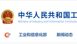 10个标杆、100个龙头、1000个骨干！“无人化”水泥厂或将普及！