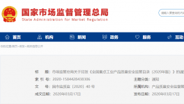 调查：水泥质量哪家强？一大批质量不合格、假冒水泥被曝光！