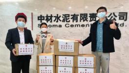 中国建材集团海外项目建立应急预案、每日消毒、测量体温........