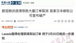 爆料！大批外贸订单取消！客户撤单集中爆发！