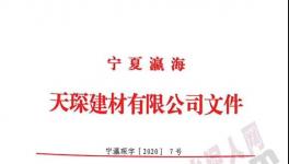暴跌50%！砂石、商混继续下跌！浙江水泥涨价了！