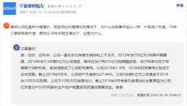 又一条新建5000t/d生产线将于今年下半年投产