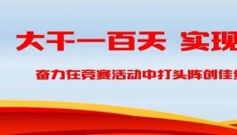 浏阳荷花：废弃水泥厂变身社会福利养老中心