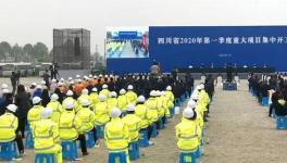 水泥需求来了！1416个重大项目集中开工！总投资达7142亿！