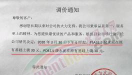 怒了！水泥暴跌300元/吨！水泥大省价格强力反弹！
