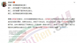 中国建材子公司援助美国却赔20多亿！