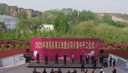 冀东水泥又一项目开工！12月完工并投产！