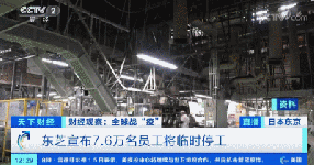 频频“跳港”！750万家小企业或将倒闭！