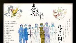 济宁中联举办“安康杯”书画艺术比赛