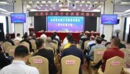 水泥供需对接会火了！