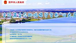 举报属实！北方水泥、天茂水泥被查！