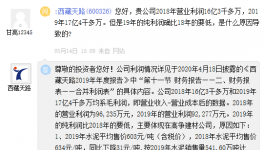 高争股份2条熟料水泥生产线，已先后使用达16年和12年！