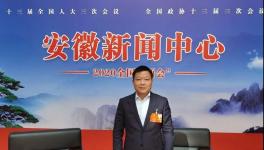 海螺集团张来辉：建议将水泥行业从“双高”名录移出！