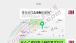 水泥大省通知水泥再涨30元/吨！