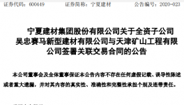 实战专家公开：绿色矿山建设标准作业流程！