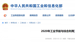 最新一批绿色水泥企业名单发布！（附名单）