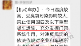 国五以下货车不让拉货！
