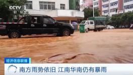 跌！跌！跌！十几个省水泥价格集体下跌！