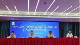 曹江林：海螺水泥与中国建材不要恶性竞争！要竞合！