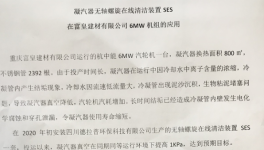 都在追求节能降耗！水泥企业这样做效果更好！