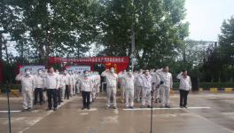 济宁中联扎实开展安全生产月系列活动