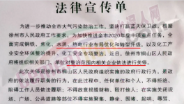 公安局传单来了！1000多名员工将“失业”！