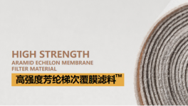 福音来了！这款产品力助水泥行业摘帽！