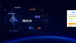 信息化预防机制为洛阳中联构筑安全生产“防火墙”