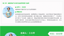 学习！祁连山、拉法基、海螺、金隅、葛洲坝水泥集团等30多家企业管控经验！