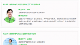 智能化水泥厂来了！秘密全在这里........